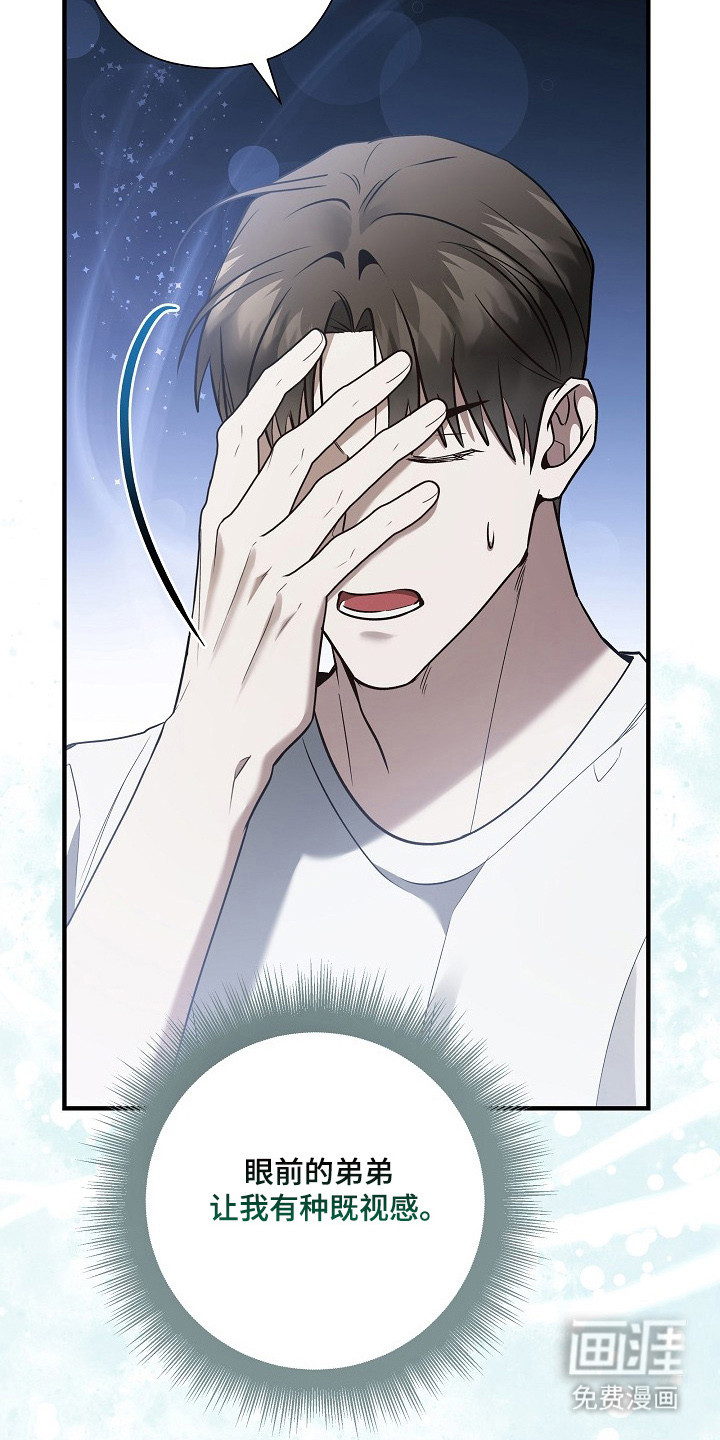 第58话32