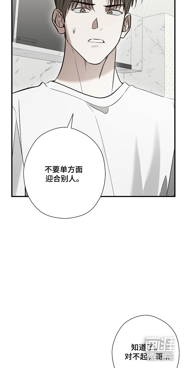 第58话35