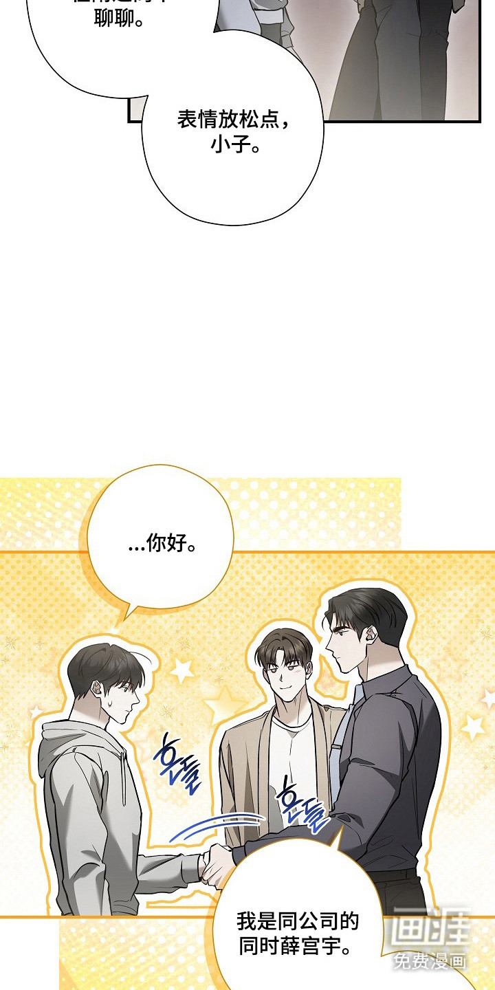 第58话5