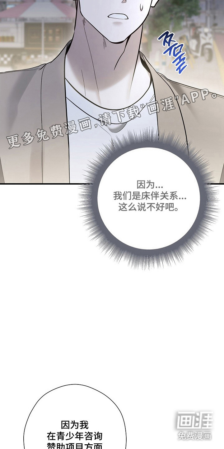 第58话9