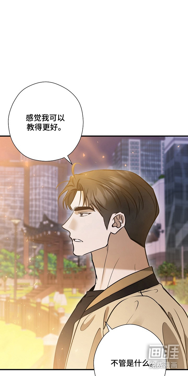 第60话10