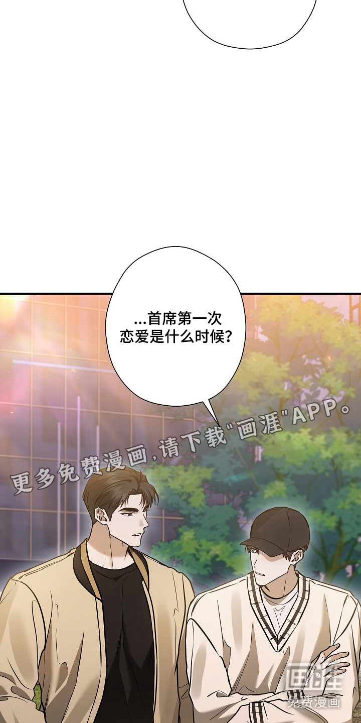 第60话11