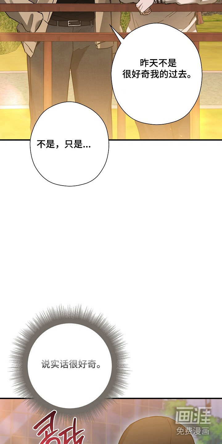 第60话12