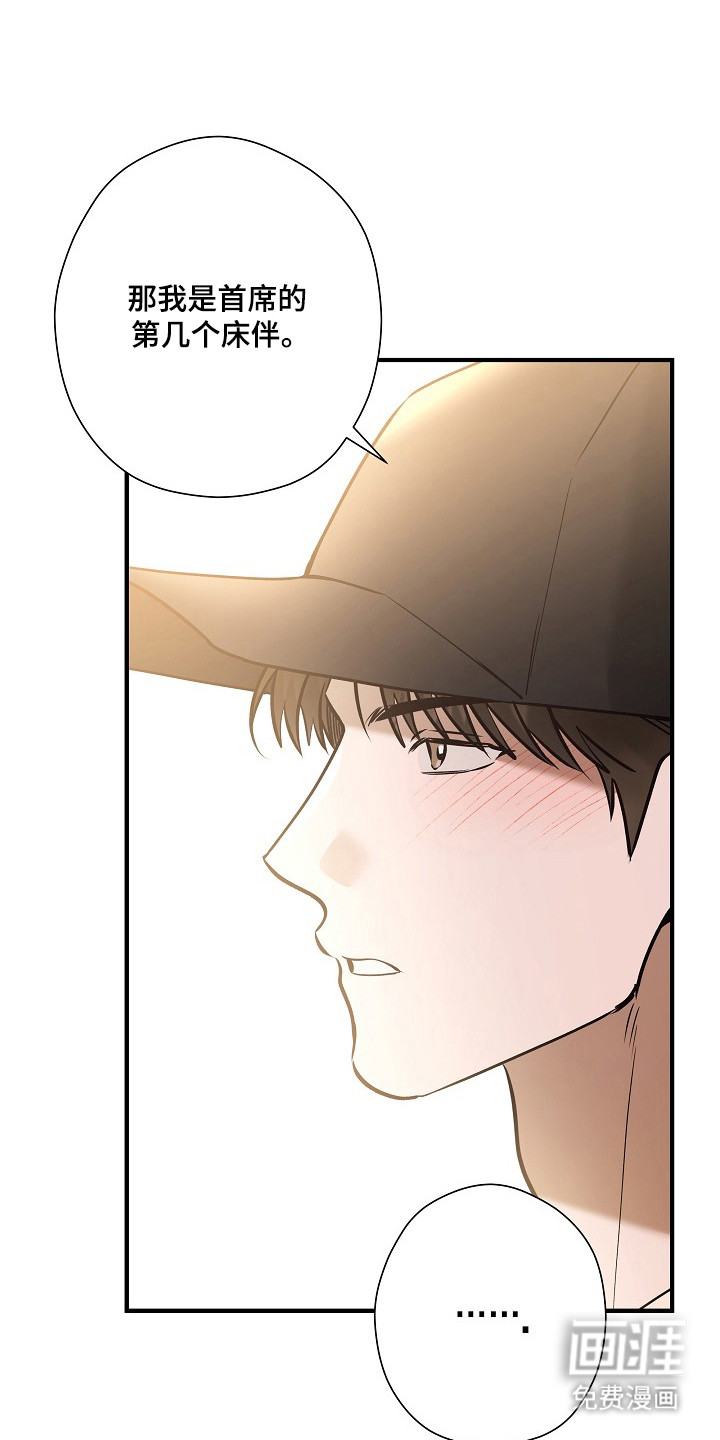 第60话15