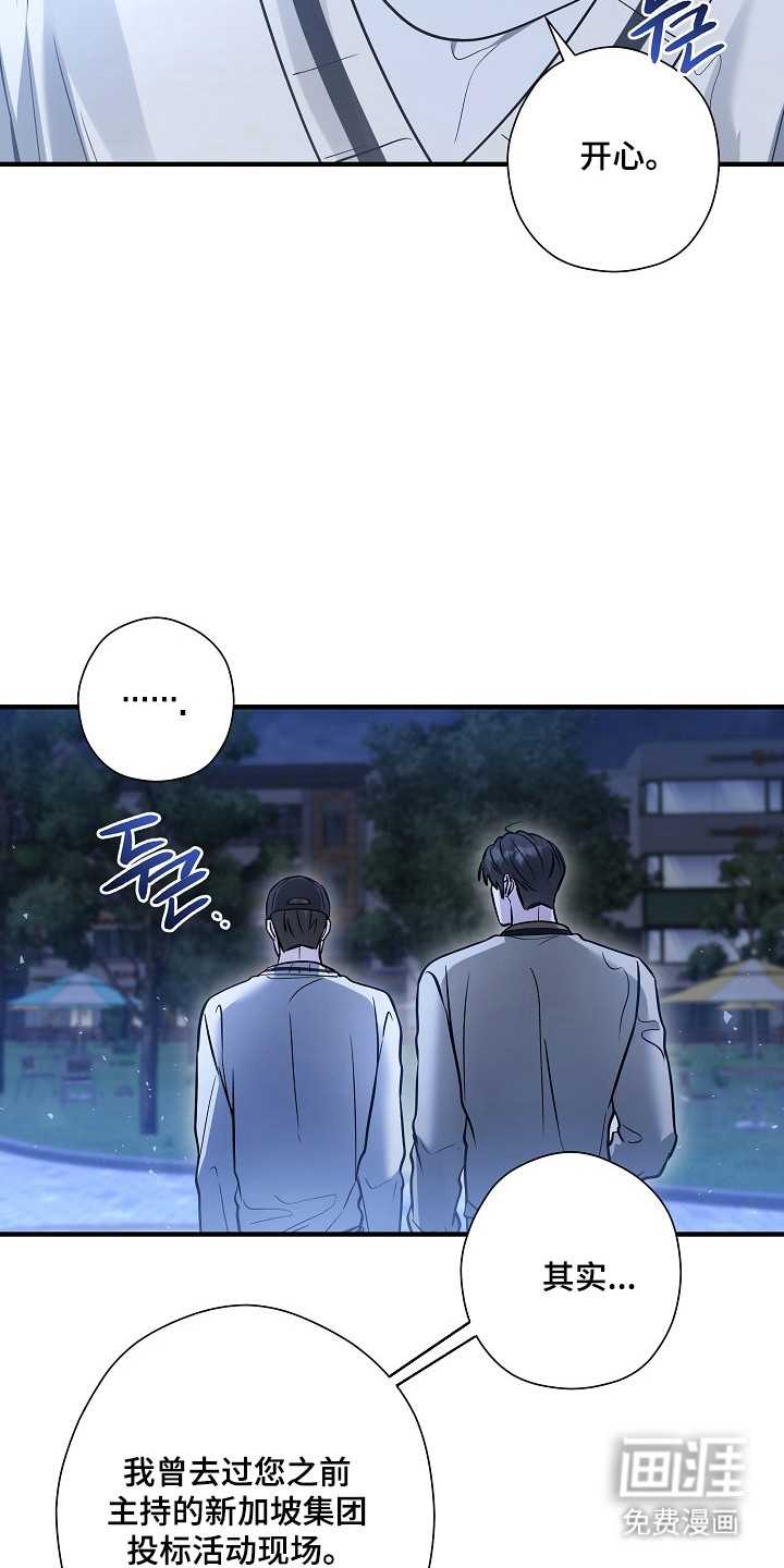 第60话25
