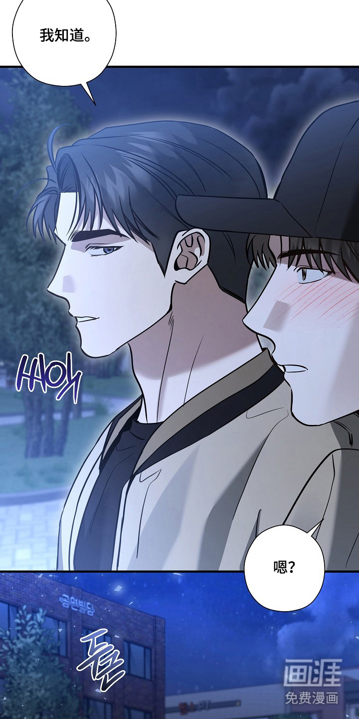 第60话28