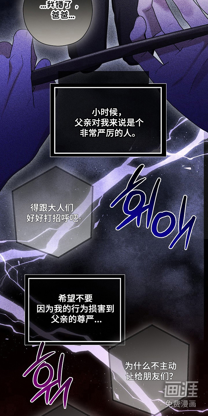 第59话1