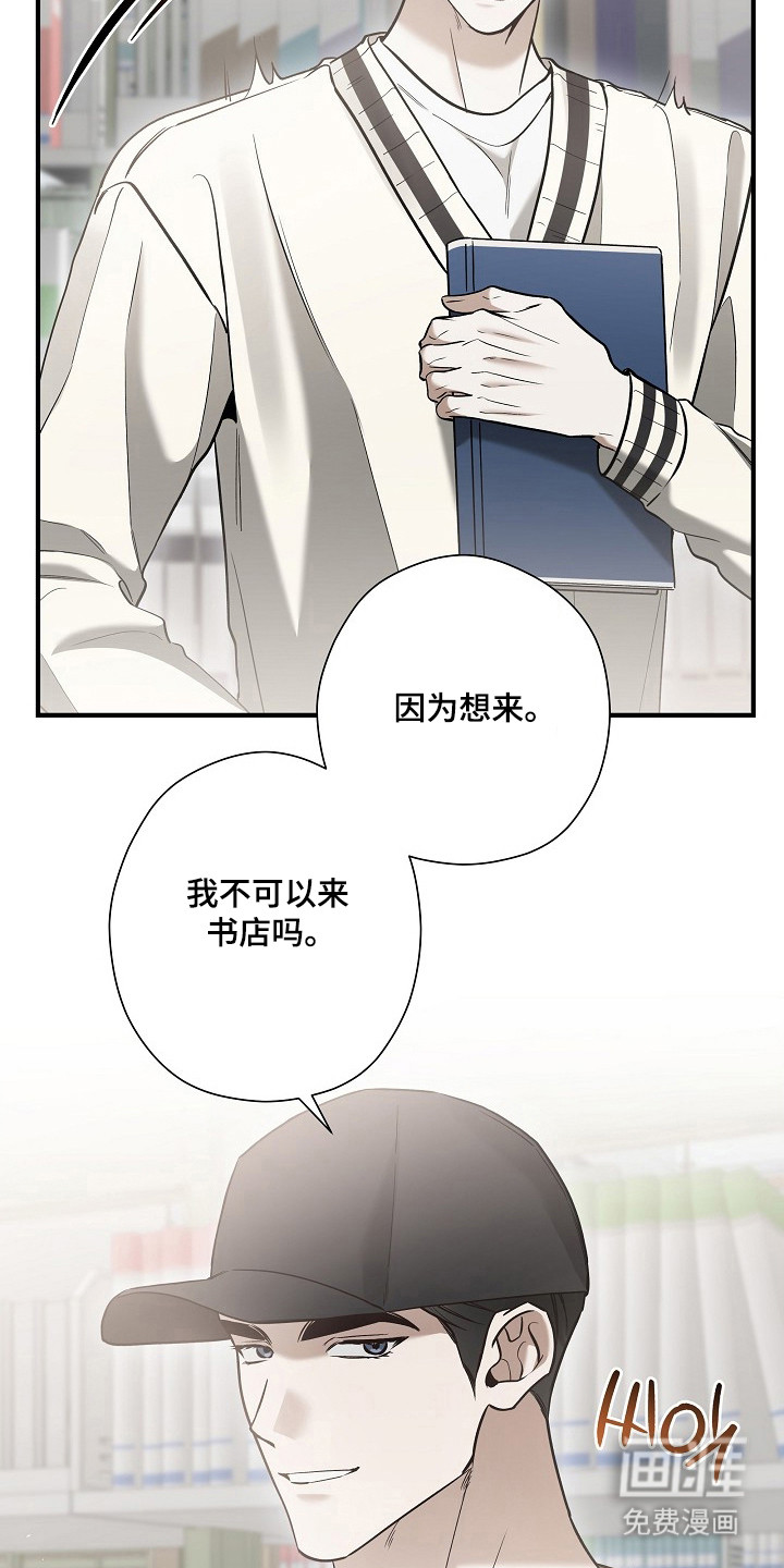 第59话10