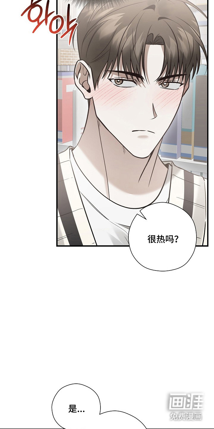 第59话13