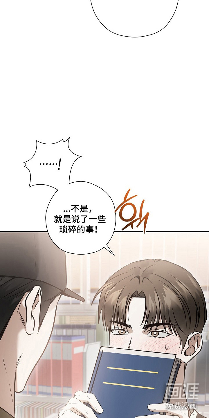 第59话16