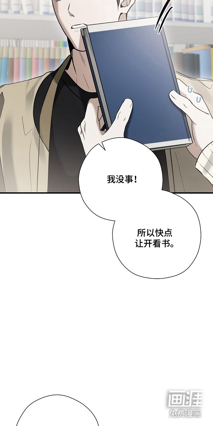 第59话18
