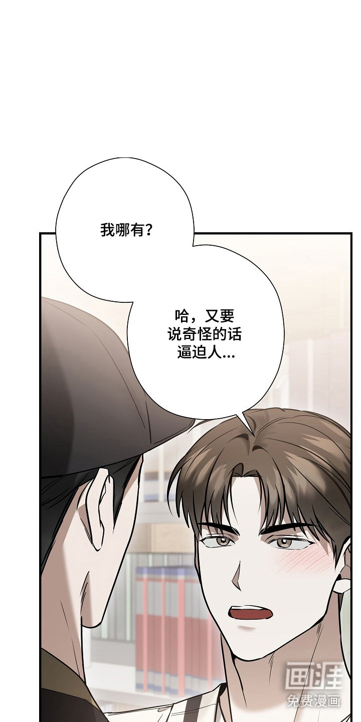 第59话20