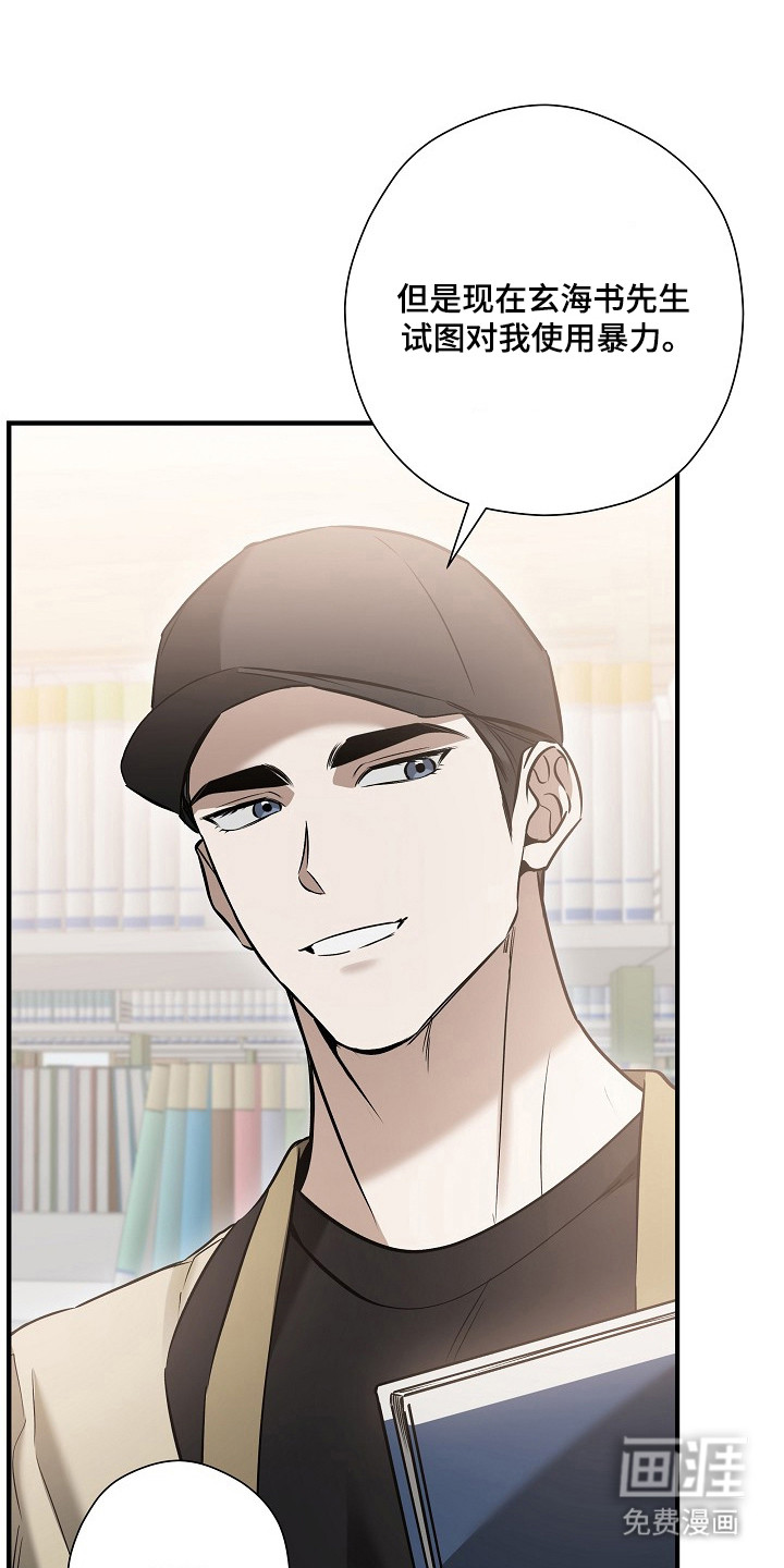 第59话22