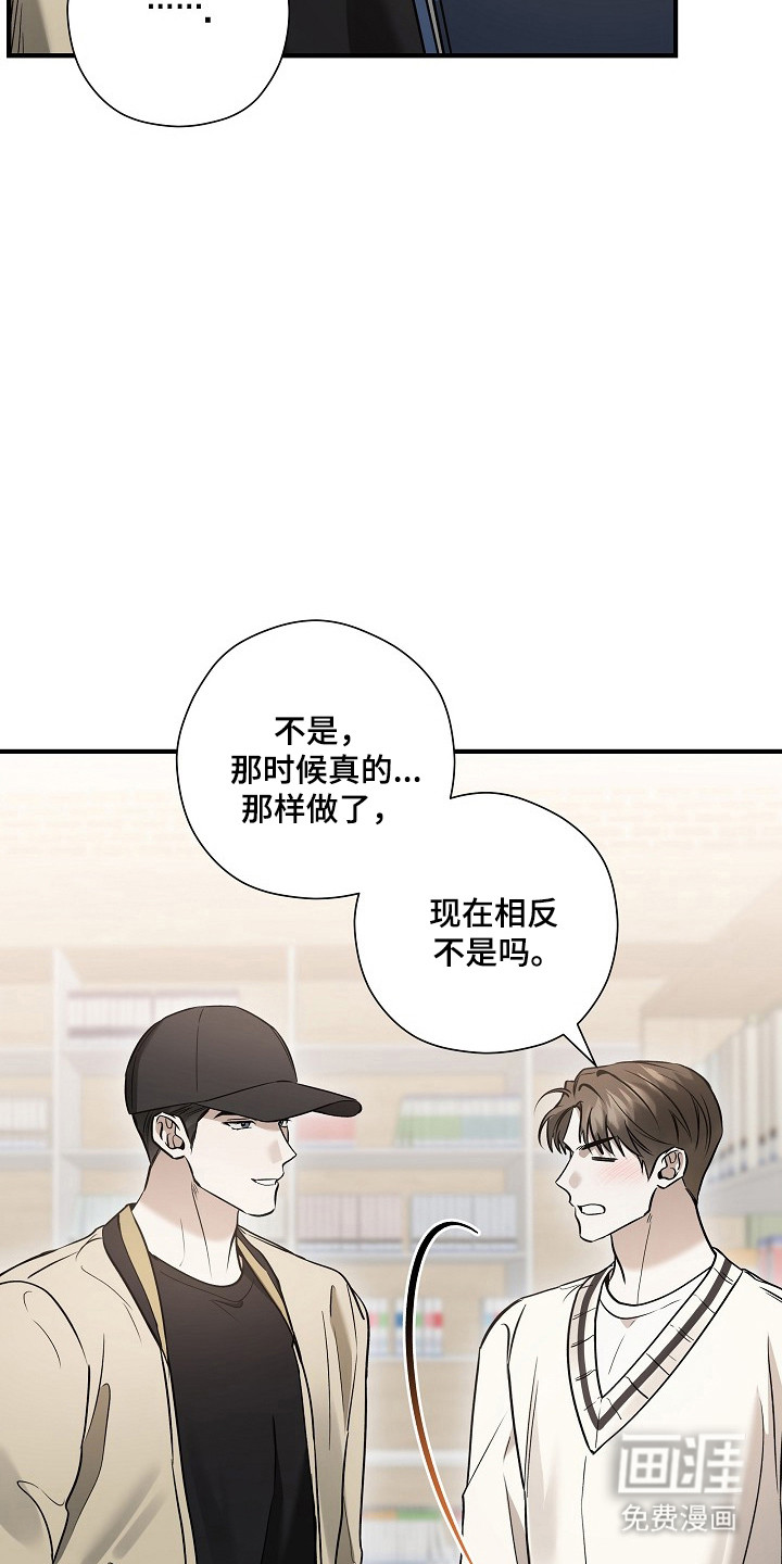 第59话23