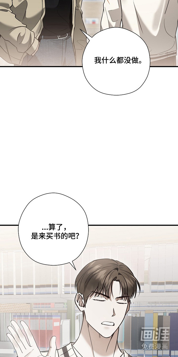 第59话24