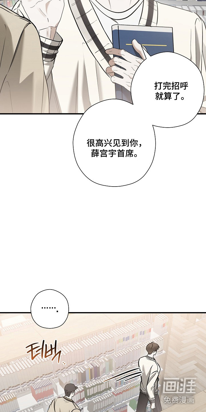 第59话25