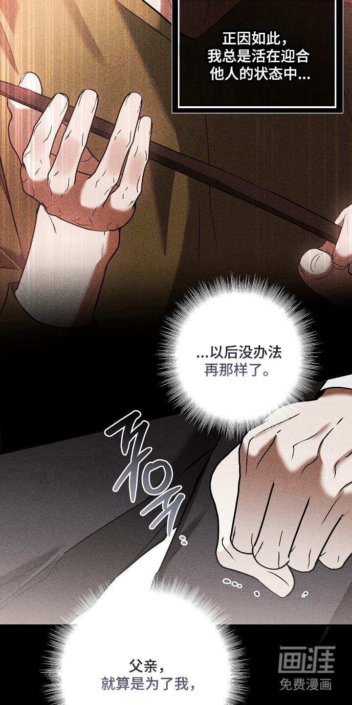 第59话3