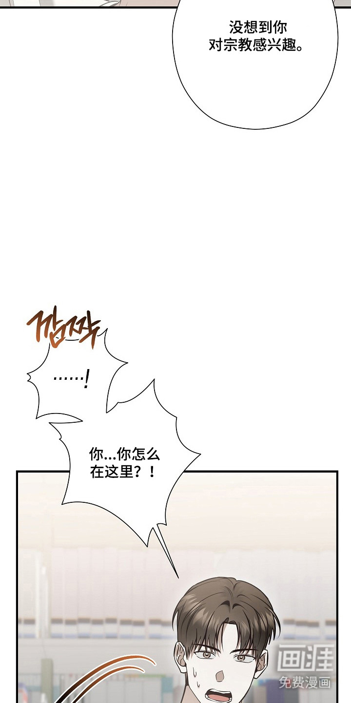第59话9