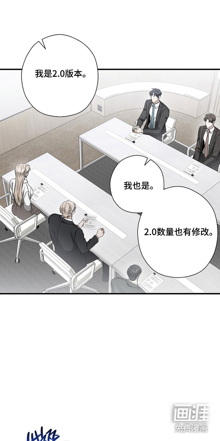 第65话11