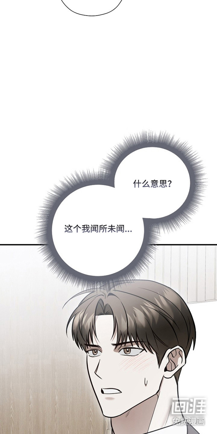第65话15