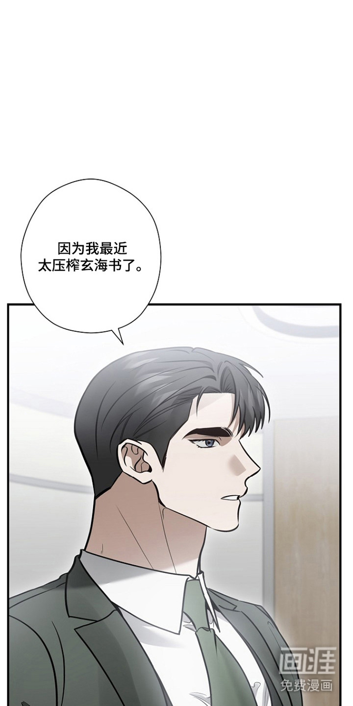 第65话22
