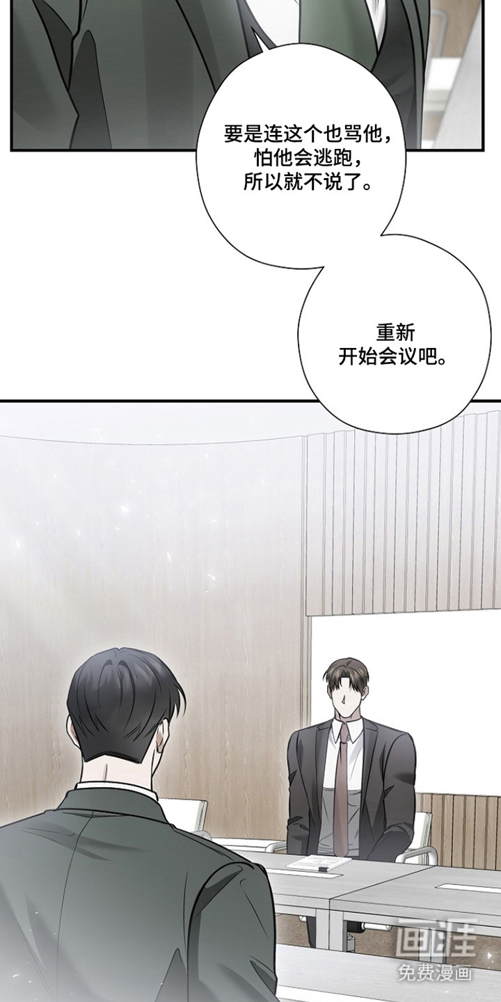 第65话23