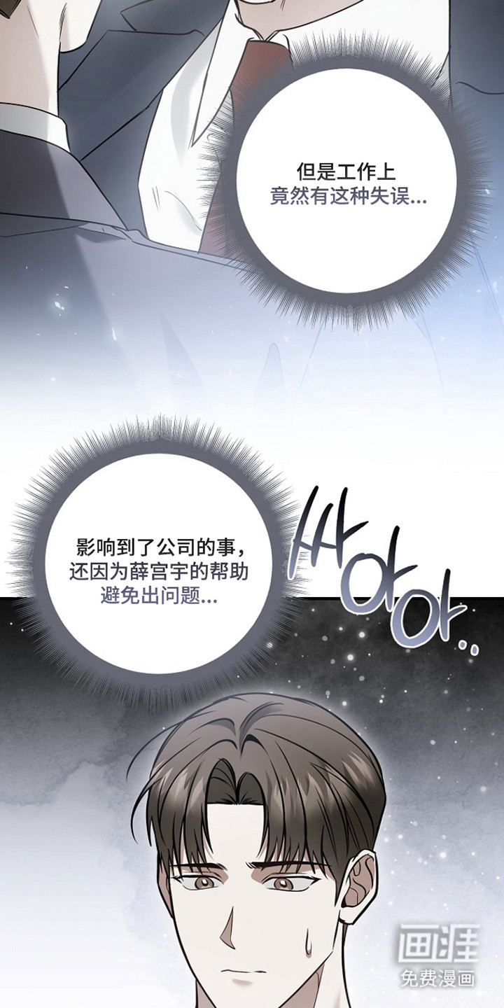 第65话29