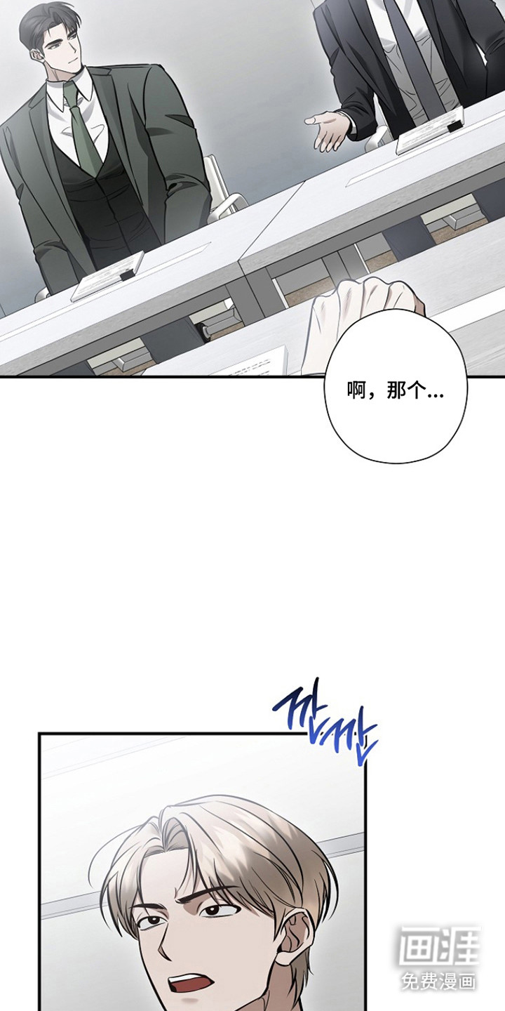 第65话4