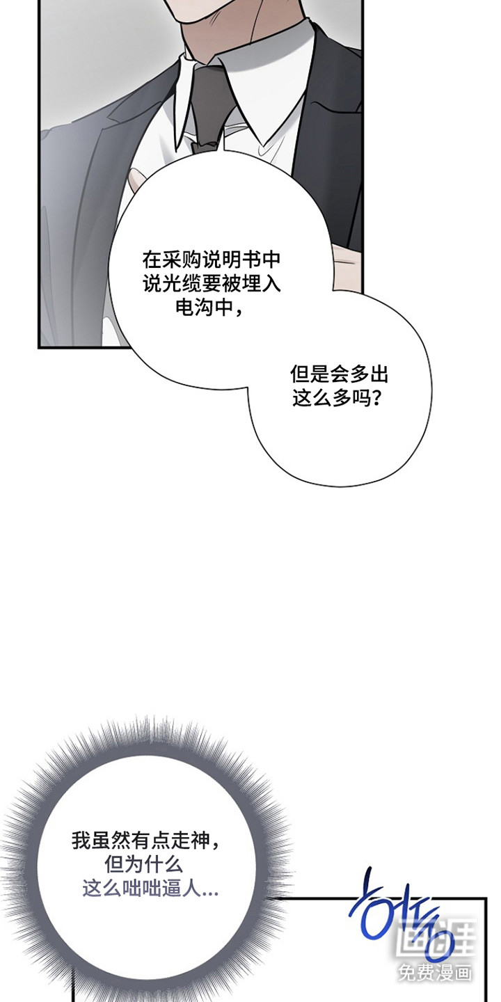 第65话5