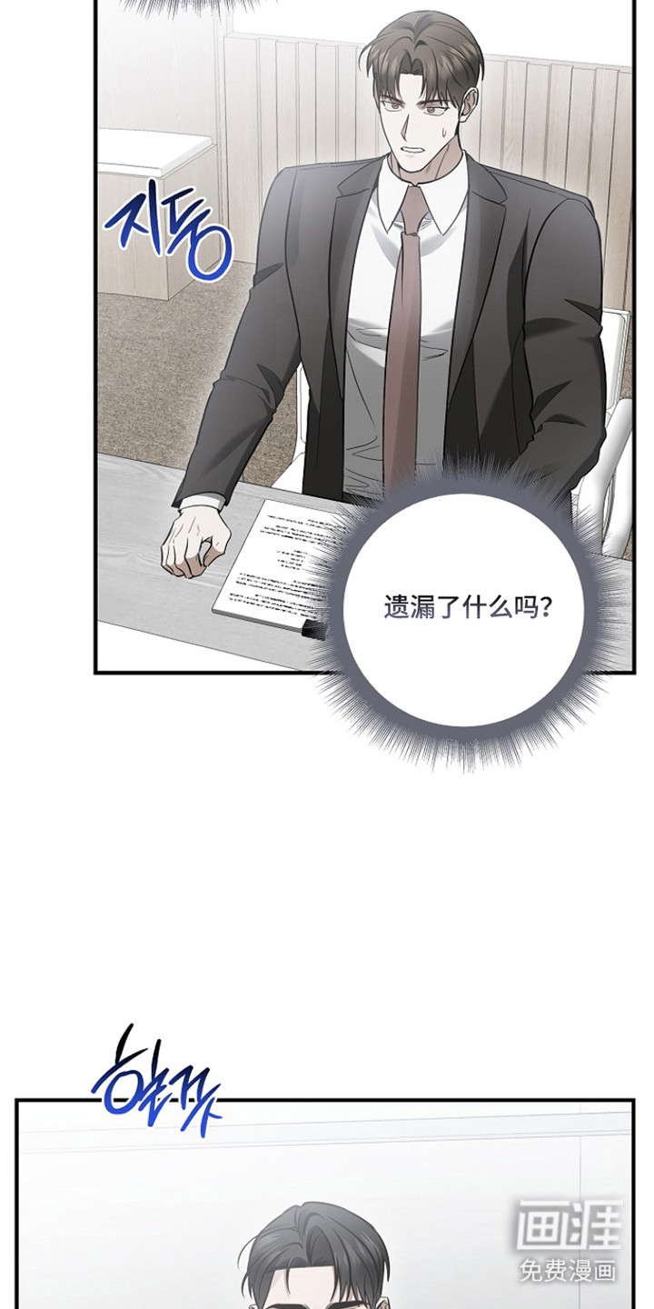 第65话6