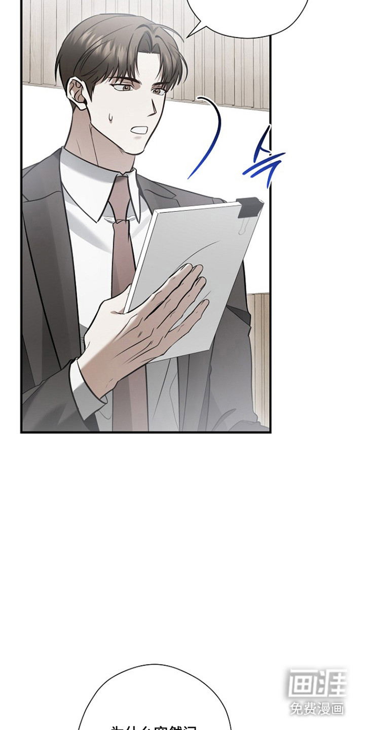 第65话9