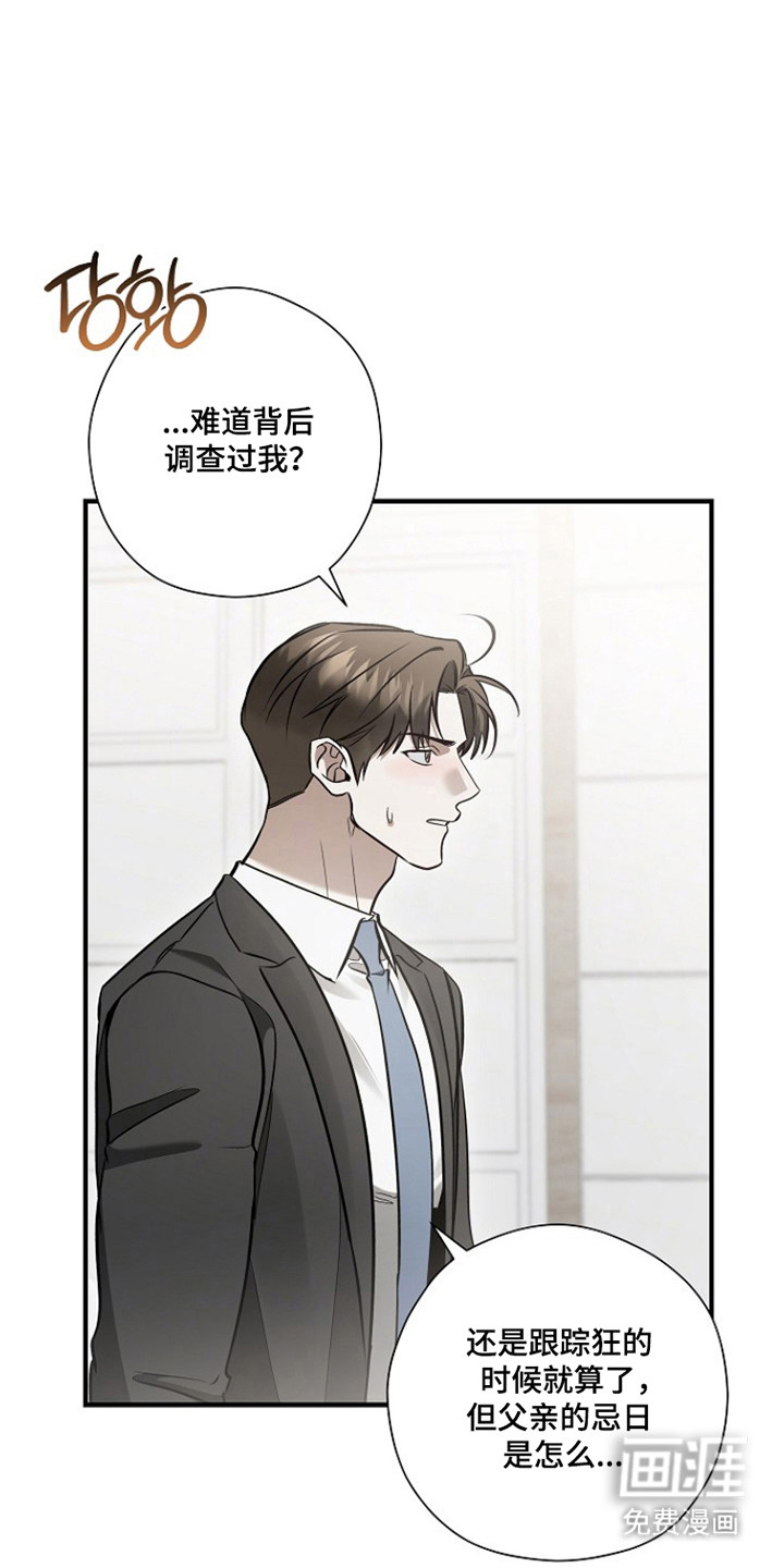 第64话13