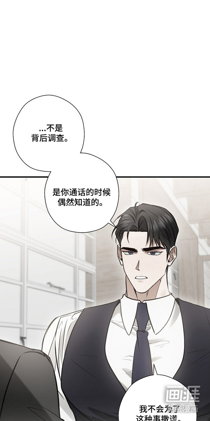 第64话14
