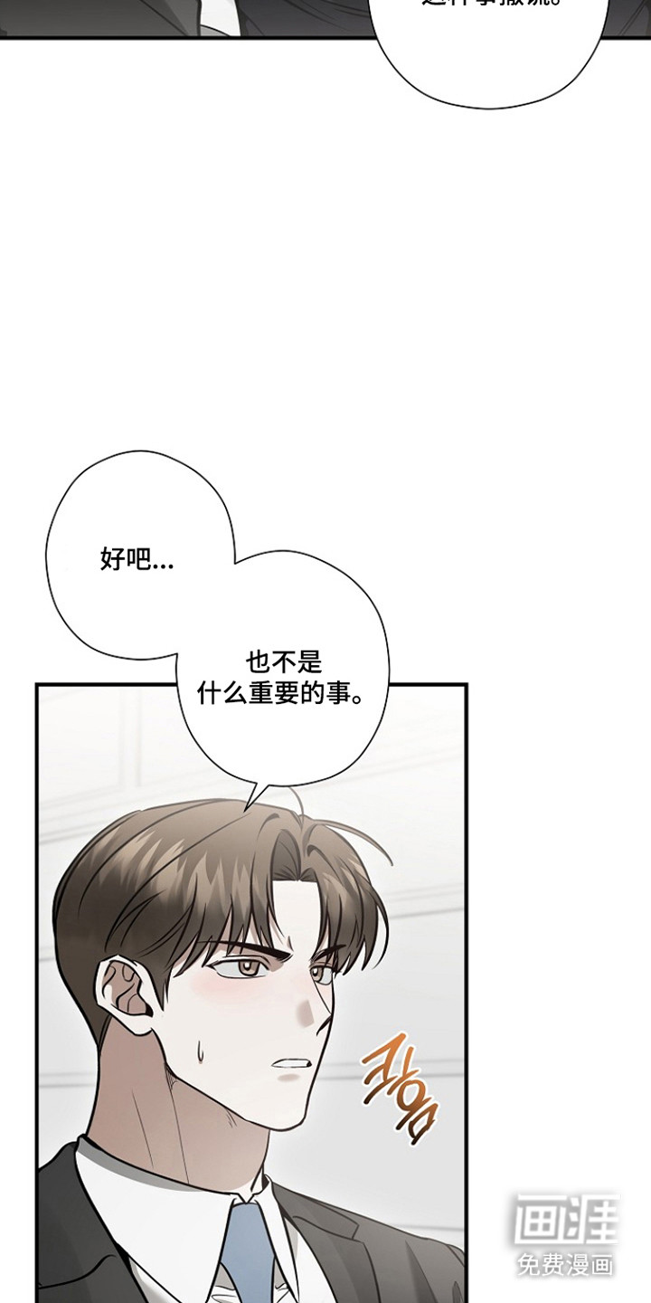 第64话15