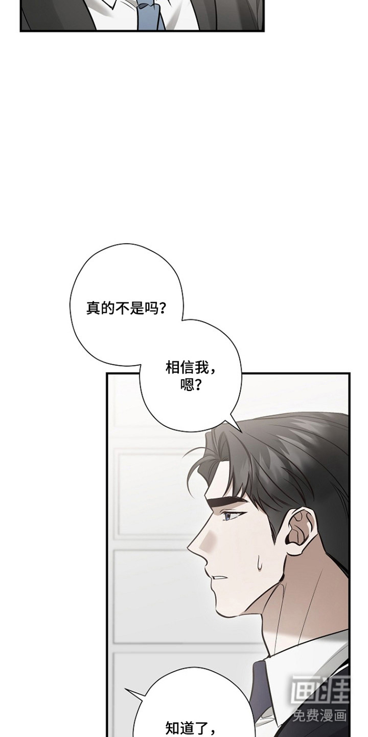 第64话16