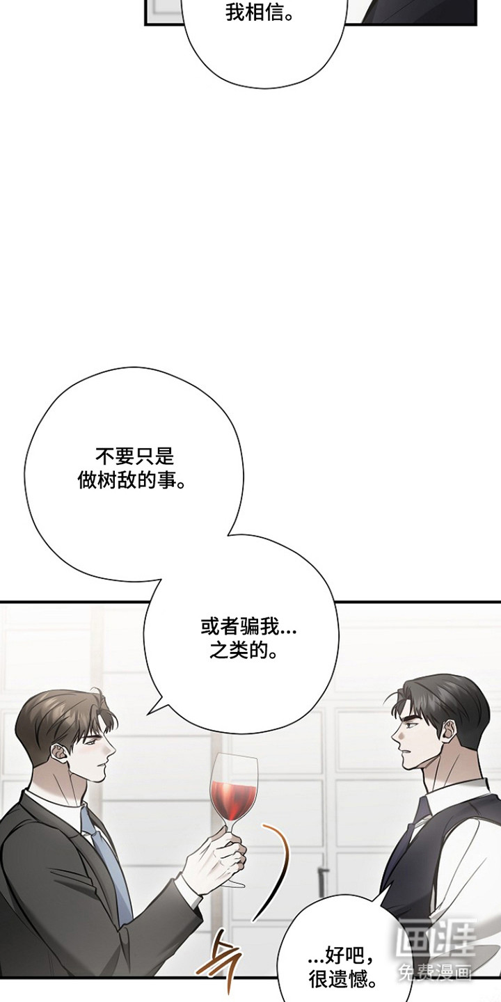 第64话17
