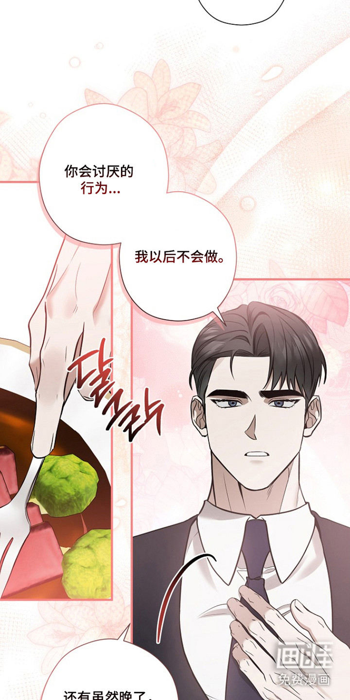 第64话18