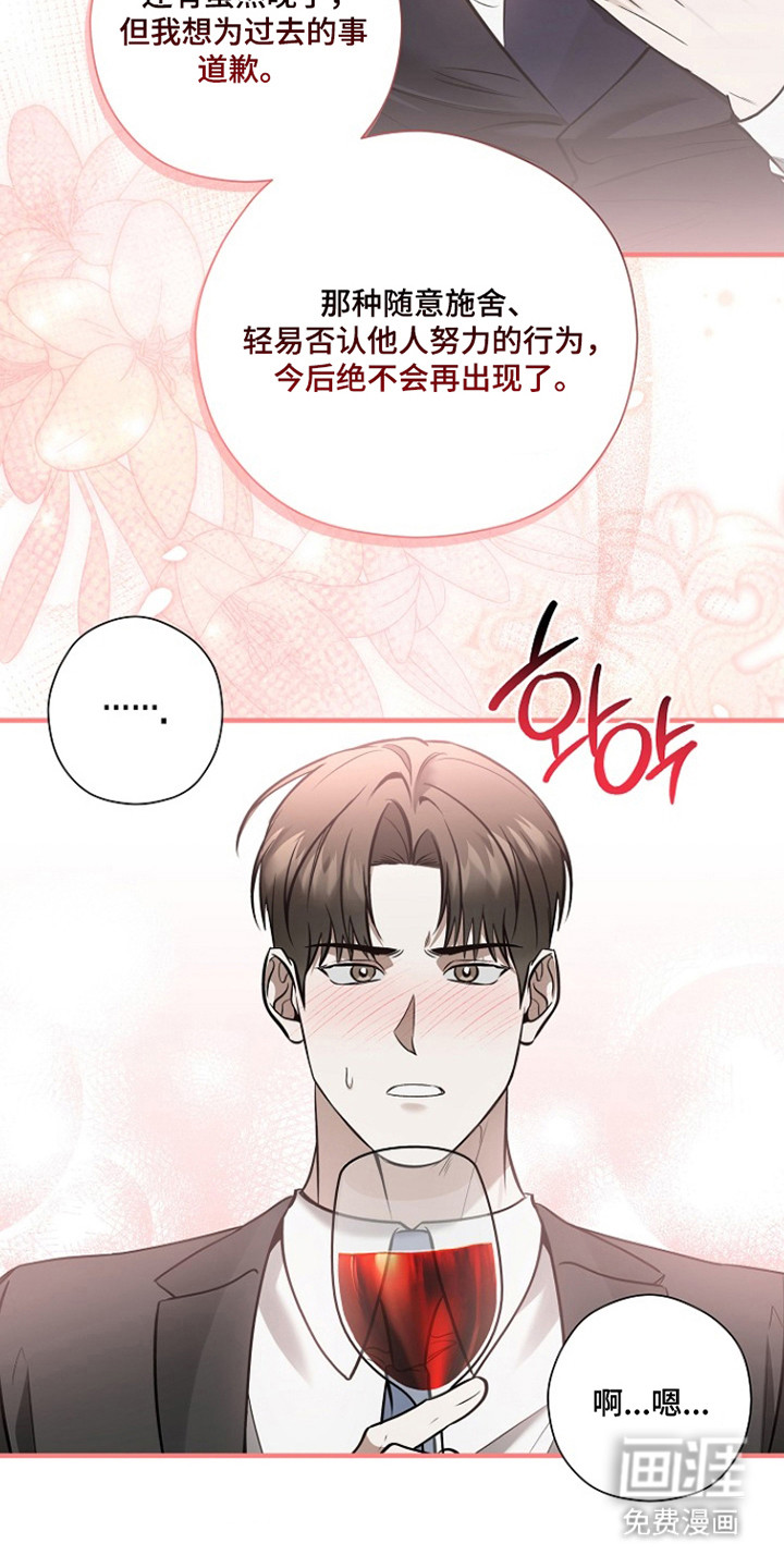 第64话19