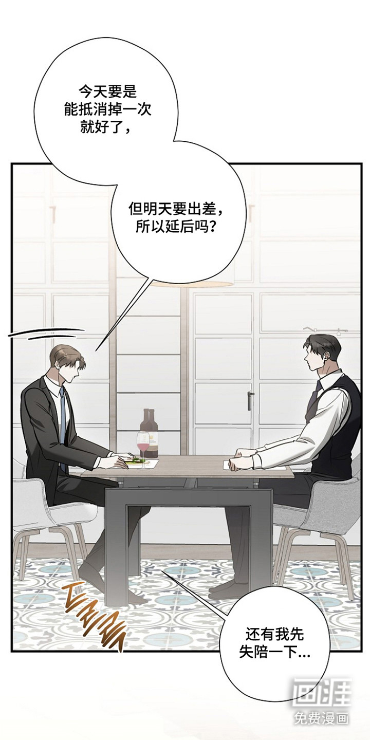 第64话22