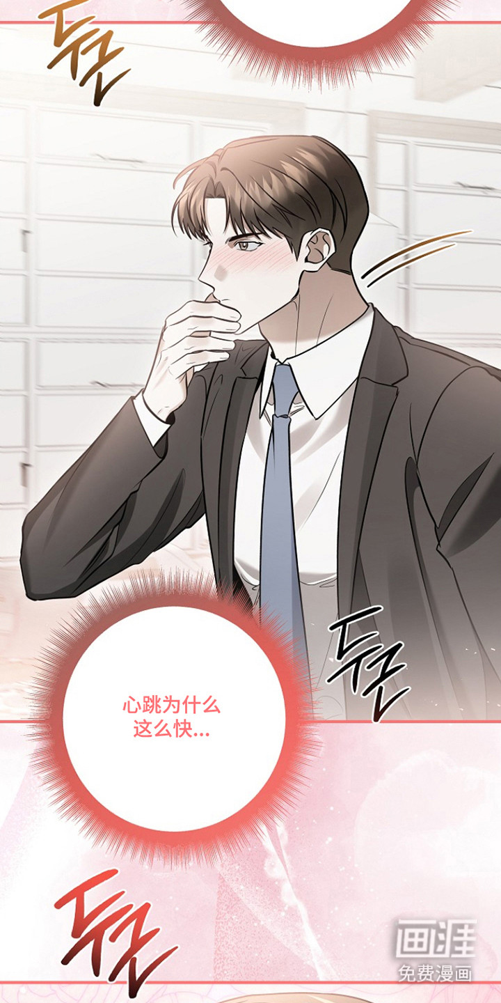 第64话25