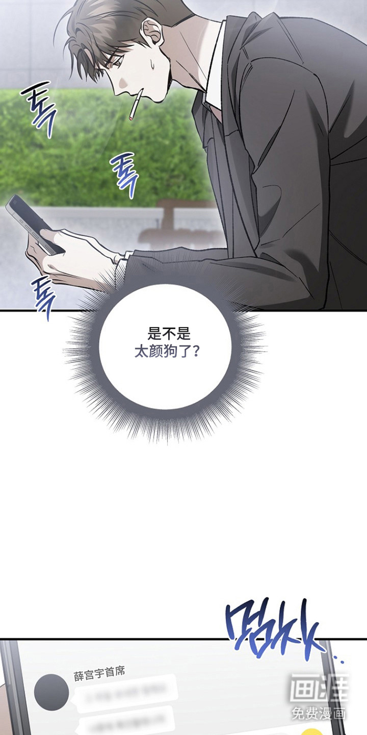 第64话35
