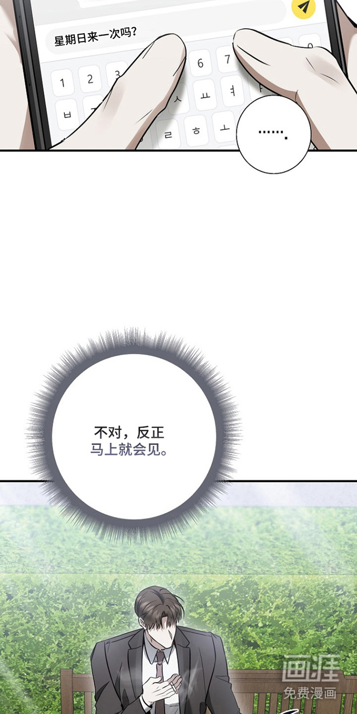 第64话36