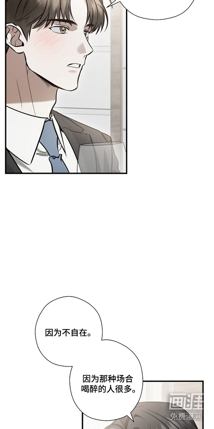 第64话4