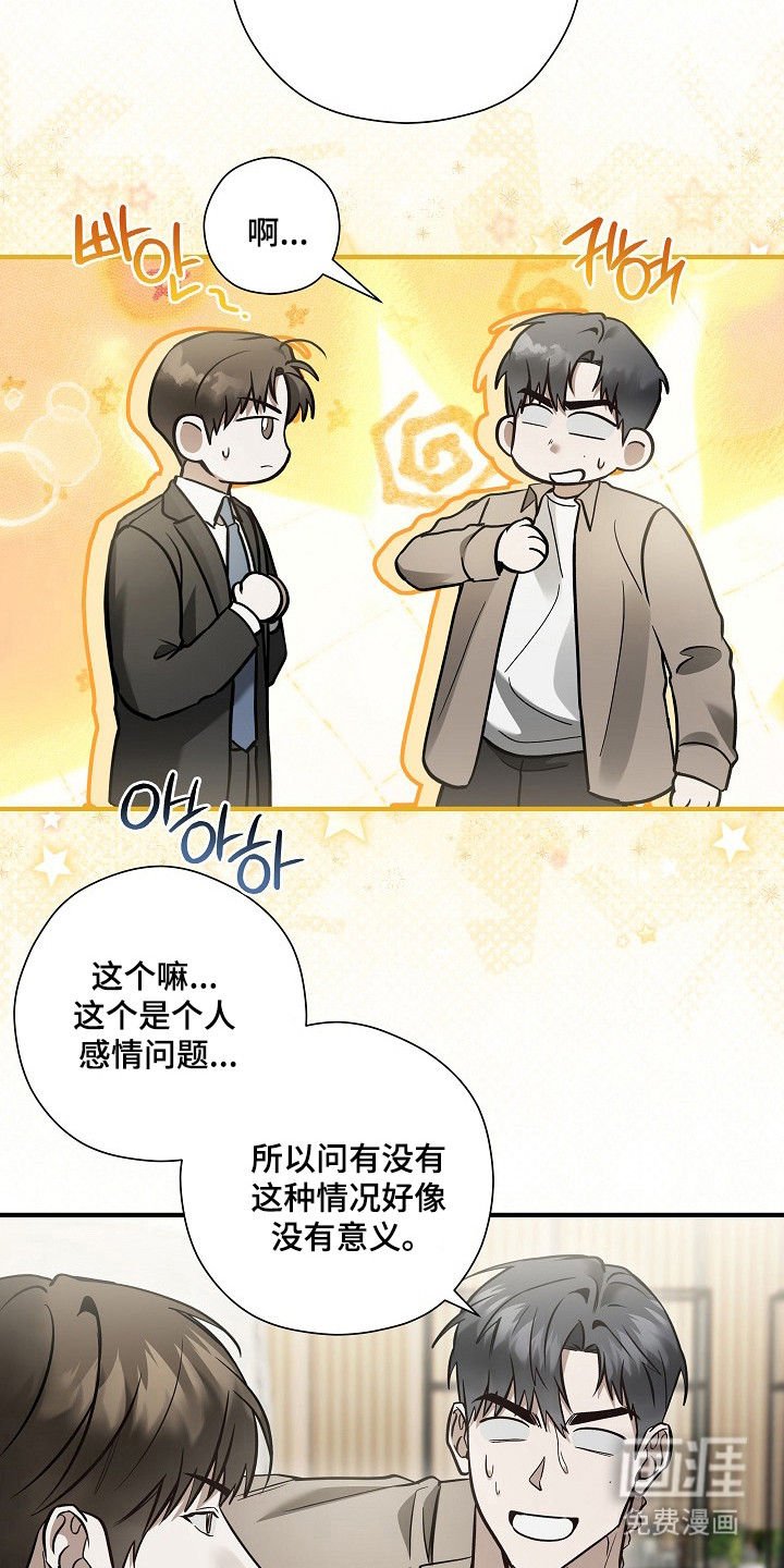 第63话10