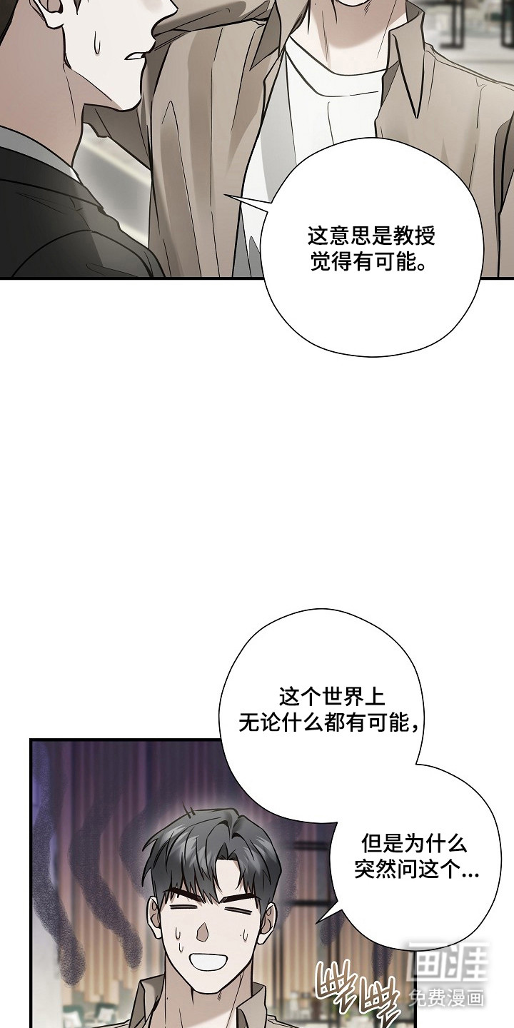 第63话11