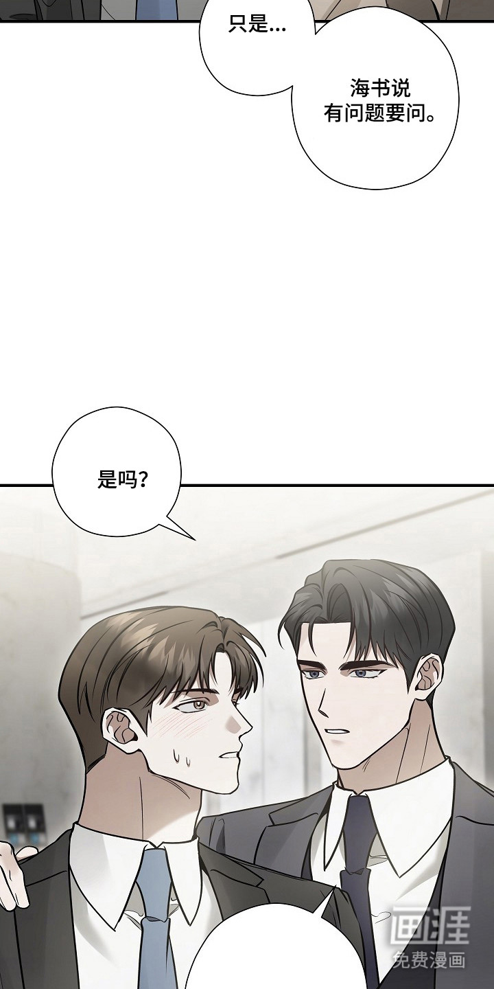 第63话16