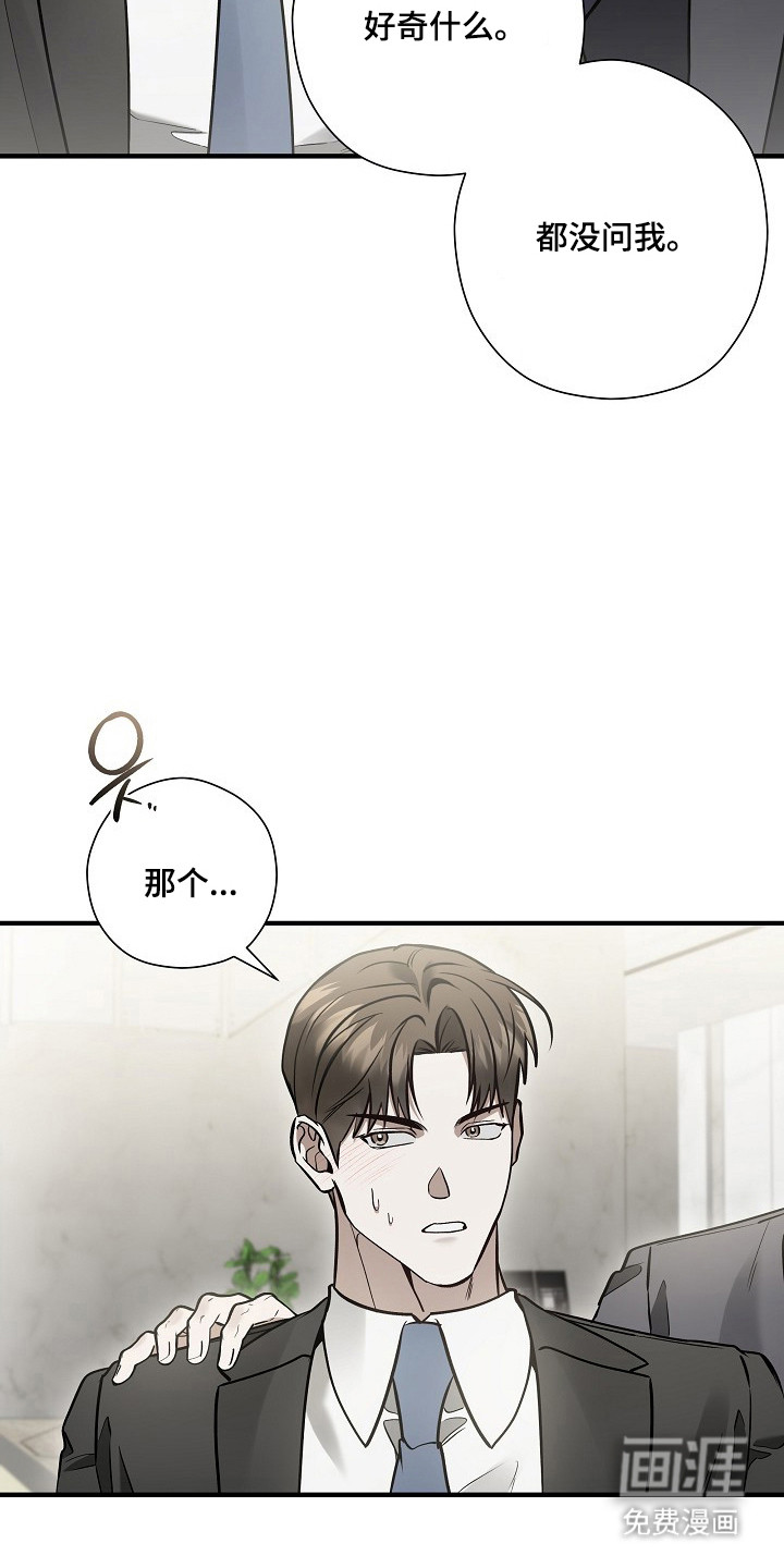 第63话17