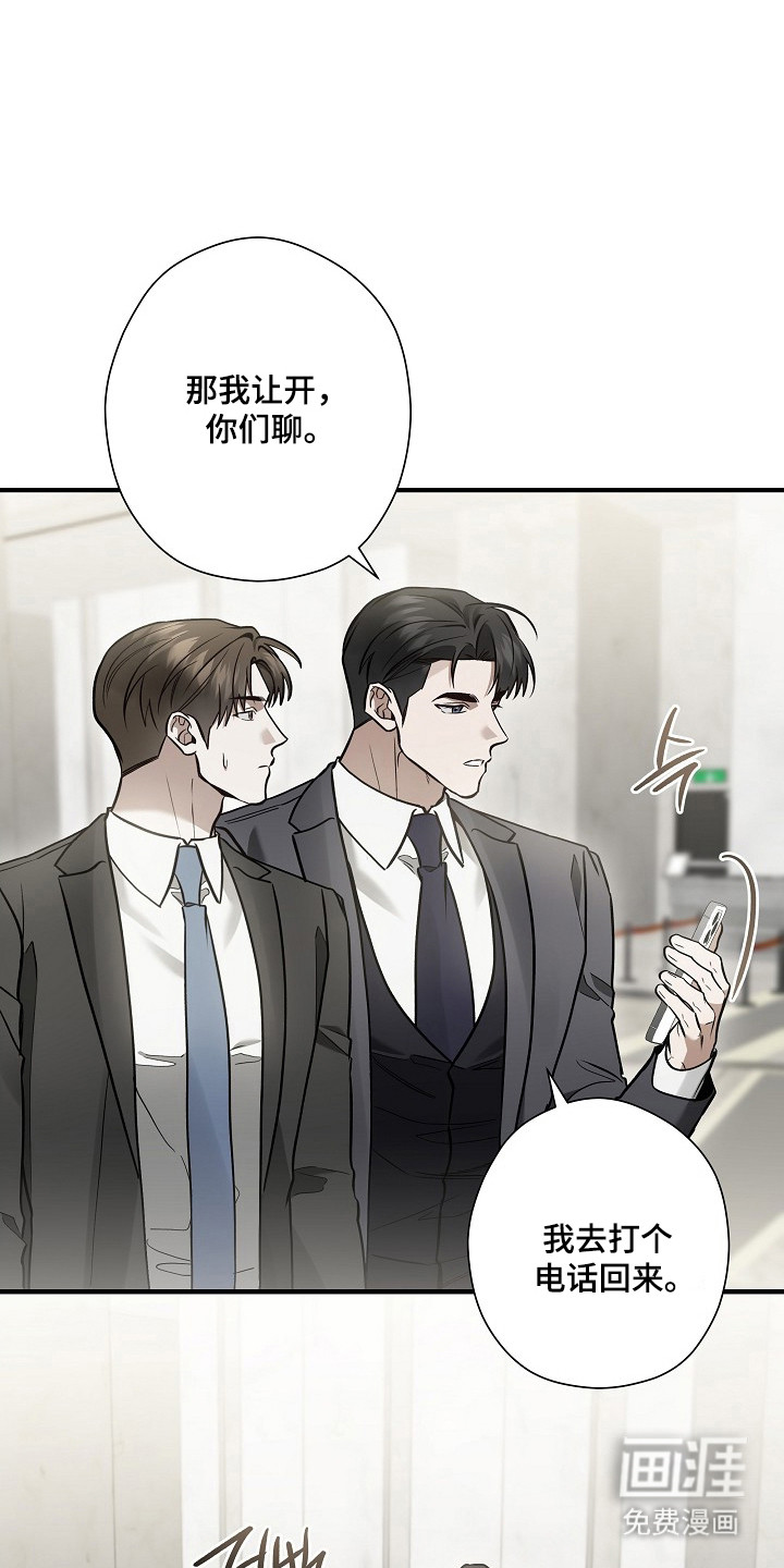 第63话20