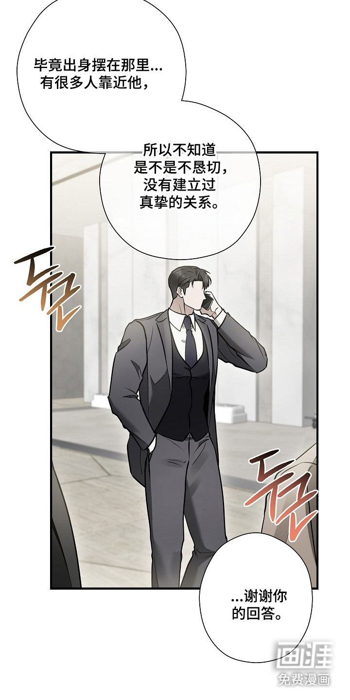 第63话24