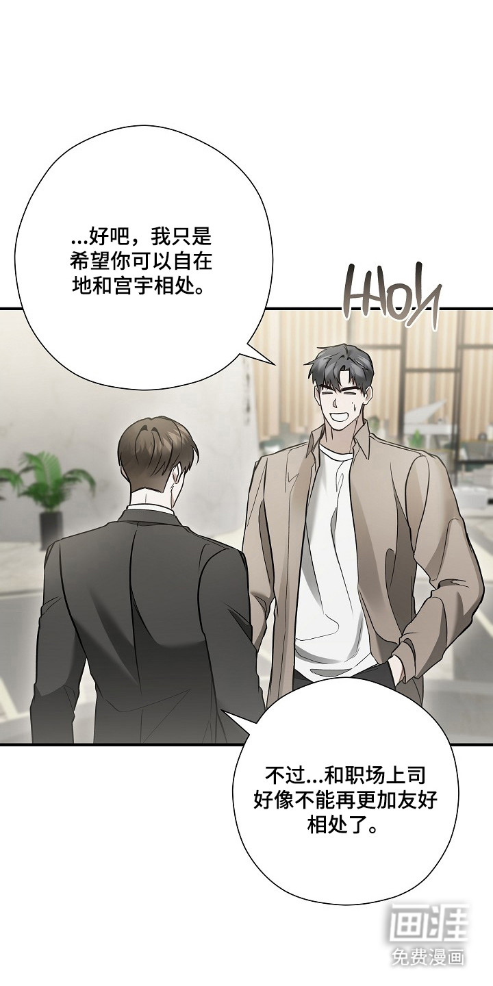 第63话25